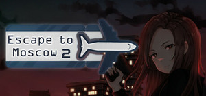 Побег в Москву 2 banner