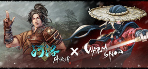 Snowfall over Jianghu banner