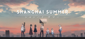 薄暮夏梦 / Shanghai Summer banner