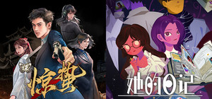 Insects Awaken + The Diary banner