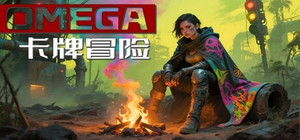 OMEGA 卡牌冒险 banner