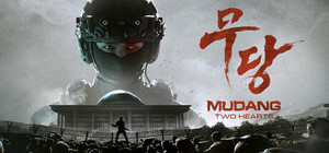 MUDANG: Two Hearts banner