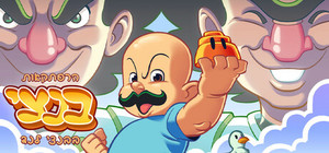 הרפתקאות בנצי בבנצי לנד banner