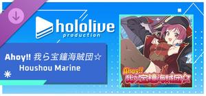 Rift of the NecroDancer: hololive - "Ahoy!! 我ら宝鐘海賊団☆" banner