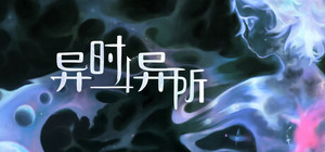 SiTAS: Somewhere in time and space banner