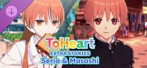 ToHeart - Extra Stories: Serio & Masashi banner