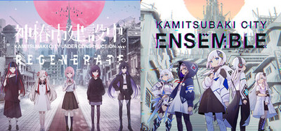 KAMITSUBAKI CITY COMPLETE BUNDLE