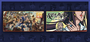 Elder Ring X Immortal Life banner