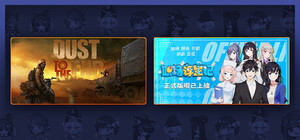 Dust to the End X Office Life banner