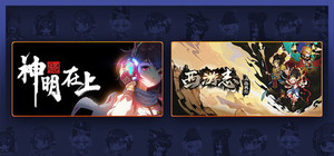 Zengeon X Westale banner