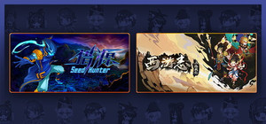 Seed Hunter X Westale banner