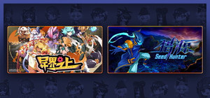 Nigate Tale X Seed Hunter banner