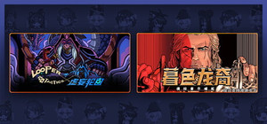 Dragonero X Looper Tactics banner