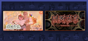 Fragment X The Chrono Jotter banner