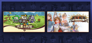 Banner of the Maid X Elements and Build banner