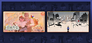 Shui's Odyssey X Fragment banner