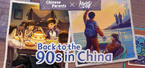Back to the 90s in China banner