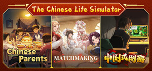 The Chinese Life Simulator banner