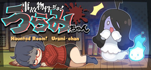 Haunted Room! Urami-chan banner