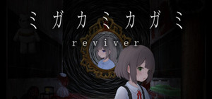 ミガカミカガミ -reviver banner