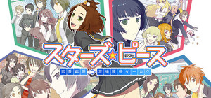 Star's Peaces: Memorial Edition banner