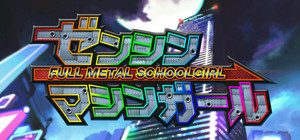 FULL METAL SCHOOLGIRL banner