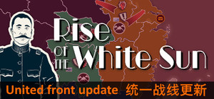 Rise Of The White Sun - 白日升 banner