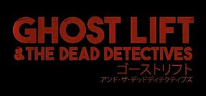 Ghost Lift & The Dead Detectives banner