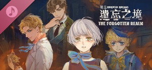 栖云：遗忘之境 游戏原声带 Oriental Dreams : The Forgotten Realm Soundtrack banner