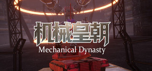 机械皇朝 banner