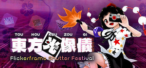 Touhou Kouzougi ～ Flickerframe Shutter Festival banner