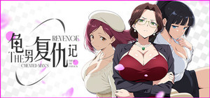 The Cheated Man's Revenge: Triple the Payback banner