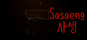 Sasaeng | 사생 banner