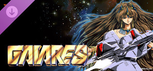 Gaiares banner