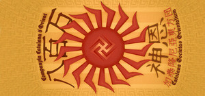 The case of Arthur Gordon Pym banner