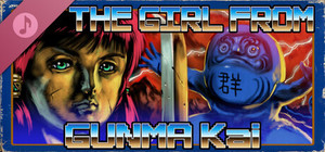 THE GIRL FROM GUNMA Kai 群馬県から来た少女・改 Soundtrack banner