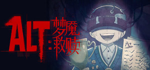 Alt梦魇救赎 banner