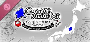 Gunma's Ambition -You and me are Gunma- Reiwa 2nd national census edition - Soundtrack banner