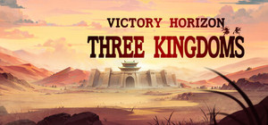 决胜千里：三国 VICTORY HORIZON：THREE KINGDOMS banner