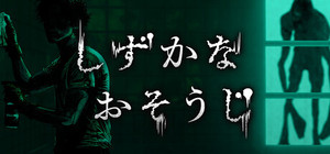 Silent Cleaning banner