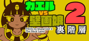 FROG vs Mural Girl 2 The back Layer banner