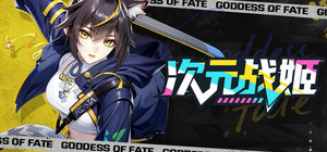 次元战姬：霓虹对决 banner