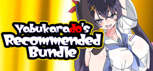 やぶから堂オススメパック banner