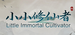 Little Immortal Cultivator banner