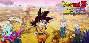 DRAGON BALL Z : KAKAROT -DAIMA- Aventure dans le Domaine des Démons PARTIE 1 banner