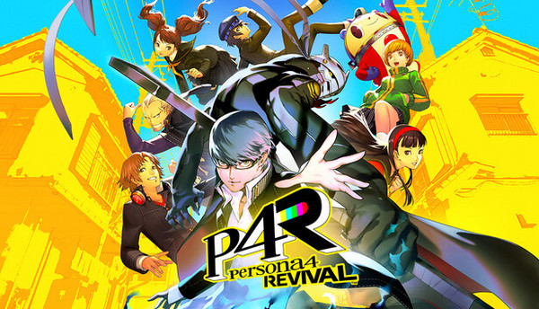 ペルソナ4 リバイバル