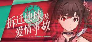 Is the Vat Utopia or Dystopia? banner