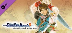 Xuan-Yuan Sword: Mists Beyond the Mountains (1999) banner