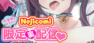 NejicomiSimulator TMA01 banner