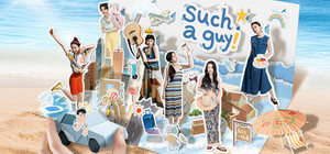 Such a guy banner